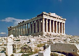 그리스 아테네의 파르테논