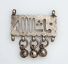 COLLECTIE TROPENMUSEUM Zar amulet TMnr 5693-8
