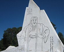 达达勒苏木的成吉思汗雕像 (2007年)