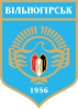 Coat of arms of Vilnohirsk