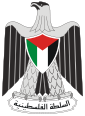 Coat of arms of Palestinian National Authority