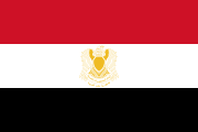 埃及国旗（1972年－1984年）