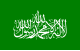 Hamas flag[a]