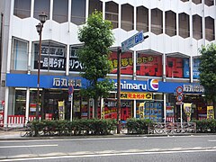 移転による閉店前の横浜店