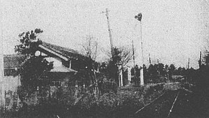 站內（1923年前拍攝） （擷取自愛知縣西春日井郡編《西春日井郡誌》）