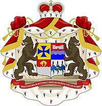 Coat of arms of the noble Mikadze family