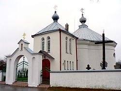 Belarusian Orthodox St. George Church