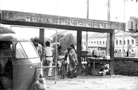 Former bus stand built in the early 1960s on the northwestern corner