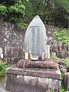 宮部松田の墓