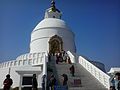 Image 68Shanti Stupa, Pokhara (from Peace Pagoda)