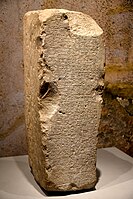 Stela of Iddi-Sin, King of Simurrum, Old-Babylonian Period
