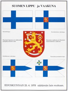 Символика, официально утверждённая в 1978 году