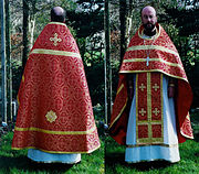 祭服を全て着用した司祭の姿。