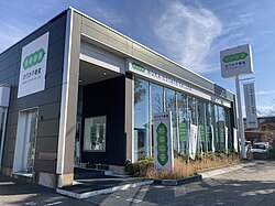 のうか不動産 もりの里店本社