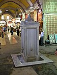 One of the four marble drinking fountains