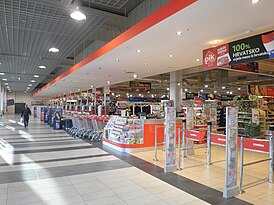 Гипермаркет Super Konzum в Сплите