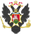 Escudo del Imperio Ruso con Pablo I