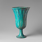 Ancient Egyptian lotiform cup; 1295-1185 BC; faience; height: 15 cm, diameter: 9.1 cm; Metropolitan Museum of Art