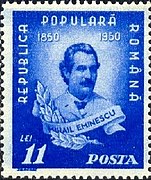 Marcă poștală, cu valoarea nominală de 11 lei, emisă de Republica Populară Română (1950)