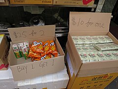 Korean drinks, seasonings and groceries.