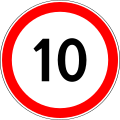 Maximum speed limit (10 km/h)