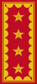 General de Ejército (Chilean Army)