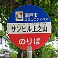 2021年8月25日 (水) 07:48時点における版のサムネイル