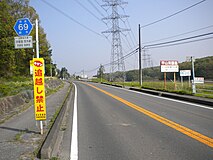 市貝町笹原田付近