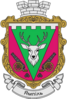 Coat of arms of Yampil