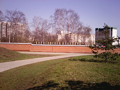 Cimetière de Borissovo