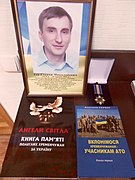 Степан Усс, що загинув в зоні АТО 2014 року.