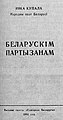 Миниатюра для версии от 14:07, 29 июля 2020