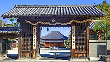 吉祥草寺