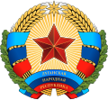 Emblem of the self-proclaimed Luhansk People's Republic (2014–2022)