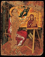 St Luke Painting the Virgin (1560–67), Benaki Museum