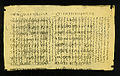 Gürcü el yazmaları koleksiyonundan 5-6. Yüzyılların Gürcü palimpsesti