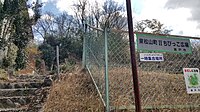 東松山町IIちびっこ広場