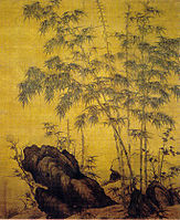 Li Kan, Bamboos and Rock c. 1300 AD., China