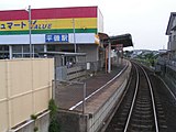 旧駅舎とホーム（2005年8月）