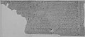 Torso inscription (KAI 215)
