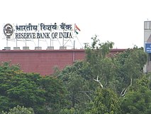 Reserve Bank of India's regional office at South Gandhi Maidan Marg, Patna