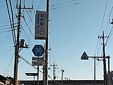 寄居町鉢形付近