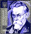 Мініатюра для версії від 13:03, 10 квітня 2014