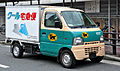 A Yamato Suzuki Carry delivery truck.