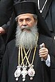 Theophilos III of Jerusalem, current Patriarch of the Orthodox Church of Jerusalem