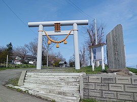 豊足神社