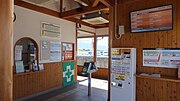 駅舎内