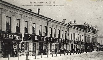 Торговые ряды в 1910 году