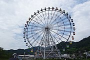 Fuji Sky View（フジスカイビュー）