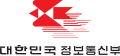 1994년부터 2003년까지 사용된 정보통신부 로고